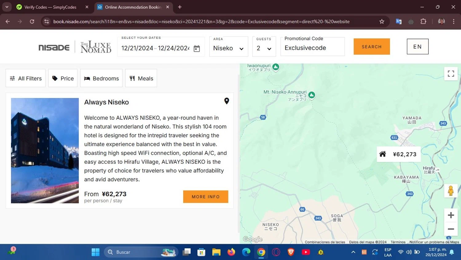 NISADE checkout page showing NISADE promo code box | Screenshot taken by SimplyCodes community member on Dec 20, 2024