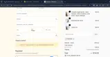 COCO20 coupon verification screenshot