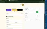 MP coupon verification screenshot
