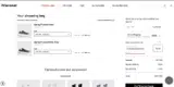 FREEHEADBAND25 coupon verification screenshot