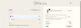Holiday coupon verification screenshot
