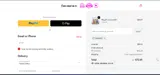 GAFOOO coupon verification screenshot