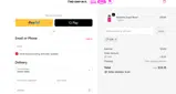 SUN coupon verification screenshot