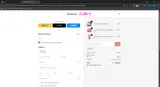 SUN coupon verification screenshot