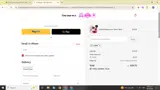 SABER coupon verification screenshot