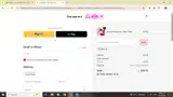 SUN coupon verification screenshot