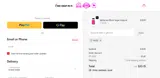 yezzi coupon verification screenshot