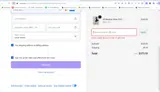ADBKU coupon verification screenshot
