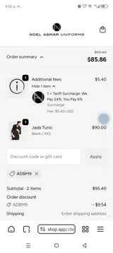 ADBM9 coupon verification screenshot
