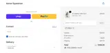 ADBKU coupon verification screenshot