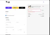 promo coupon verification screenshot