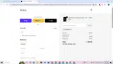 NOIR KĀLA coupon verification screenshot
