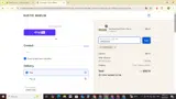 NOIR KĀLA coupon verification screenshot