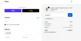 RRVSQCJR coupon verification screenshot