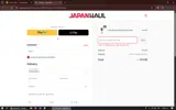 COOL coupon verification screenshot