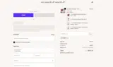 No Makeup Makeup coupon verification screenshot
