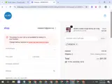 NOMO18 coupon verification screenshot