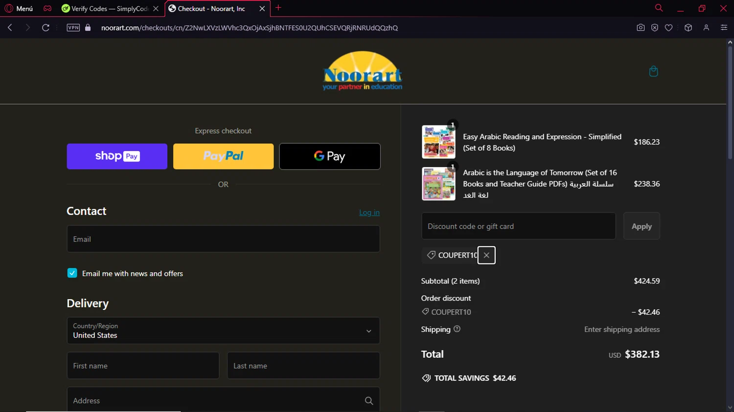 how to use Noorart coupons