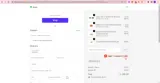 STELLA10 coupon verification screenshot