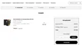 M15 coupon verification screenshot