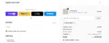 WELCOME10 coupon verification screenshot