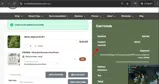 North Atlantic Seed coupon verification screenshot