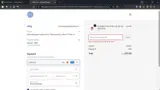 Magic coupon verification screenshot