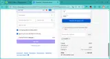 Northstar Bison coupon verification screenshot