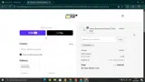 No Sauce The Plug coupon verification screenshot