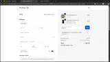 FRANK15 coupon verification screenshot