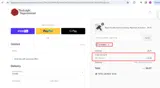 SCRIBE06 coupon verification screenshot