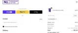 STRANGER15 coupon verification screenshot