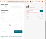 Not Consumed coupon verification screenshot