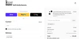 Not Soap, Radio coupon verification screenshot