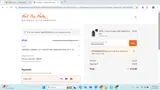 FATHERSDAY2025 coupon verification screenshot