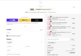 WELCOME15 coupon verification screenshot