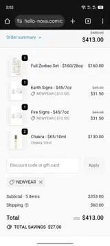NewYear coupon verification screenshot