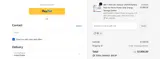 BF coupon verification screenshot