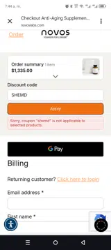 SHEMD coupon verification screenshot