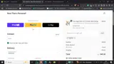 Now That's Personal coupon verification screenshot