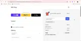 NRG coupon verification screenshot