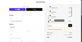 NUAMORE20 coupon verification screenshot