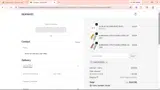 NUKNIVES coupon verification screenshot