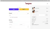 ADBQQ coupon verification screenshot
