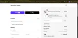 WD60 coupon verification screenshot