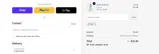 ULI coupon verification screenshot