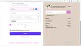 NuRevealSKINCARE coupon verification screenshot