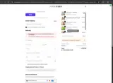 NURSE BABE coupon verification screenshot
