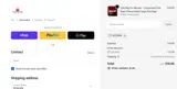 LOSTARK coupon verification screenshot