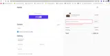 DAD2025 coupon verification screenshot